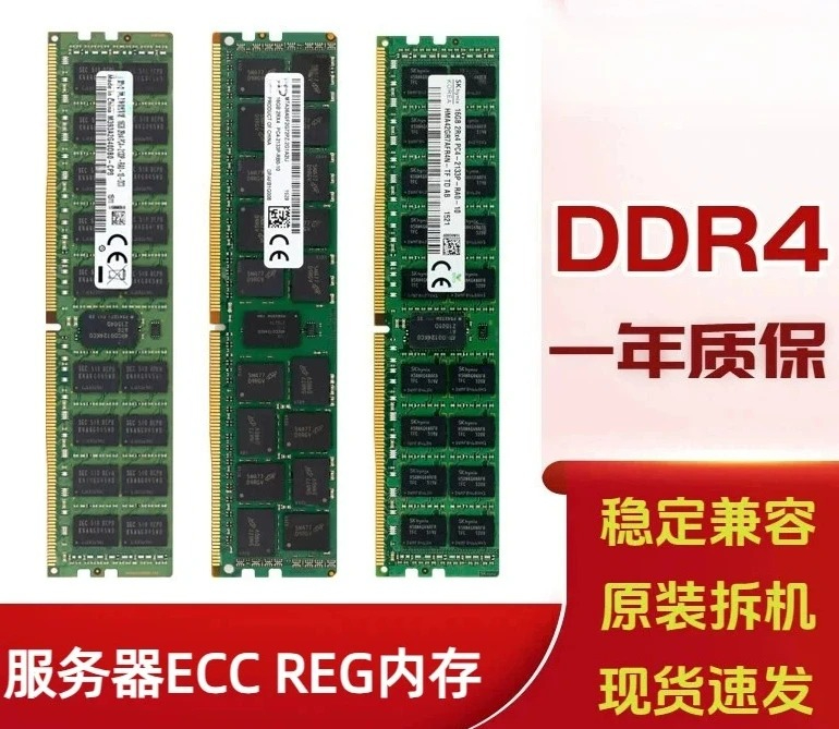 16G 32G 64G 8GB DDR4 ECC REG P - Ddr4 8Gb incelemesi ve fiyatı